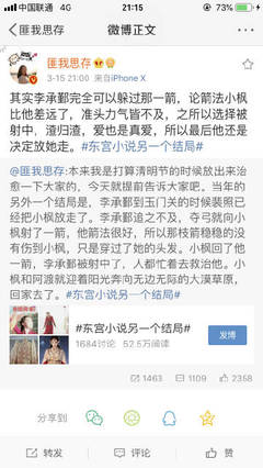 吕总为什么不把张津瑜当人